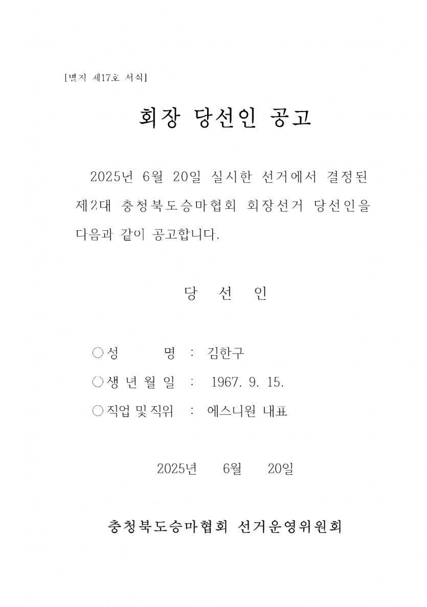 69fa3c6703f033a48eb2e812f3beb4b0_1750409793_2898.png