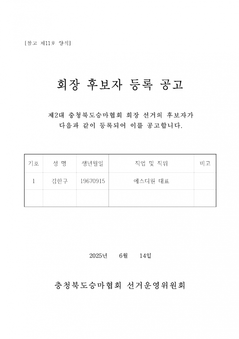 d0b61abd23317c720b94401b246c0f83_1749895804_6853.png